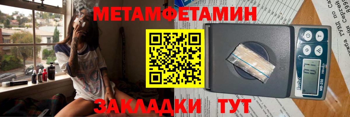 Амфетамин VHQ Ижевск