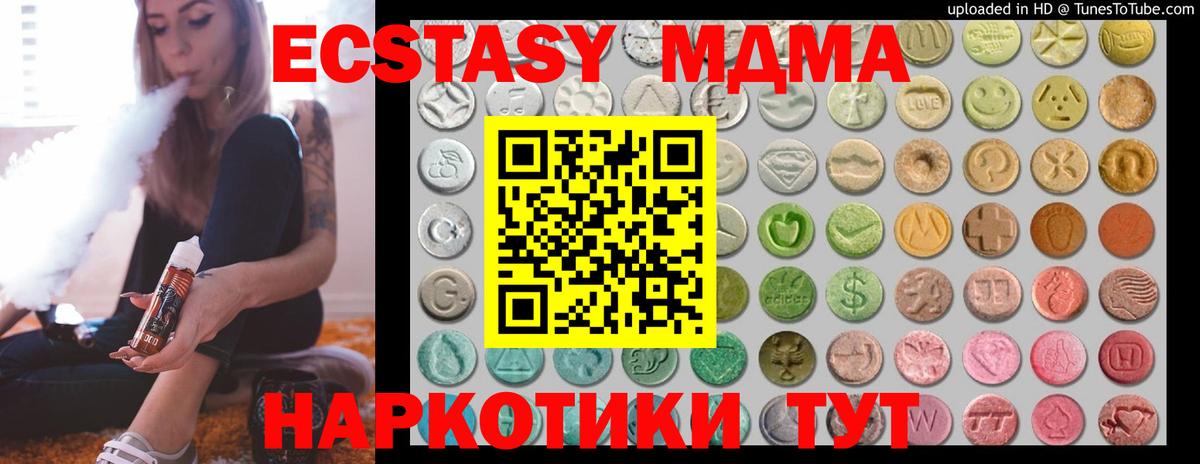 Экстази Punisher Ижевск