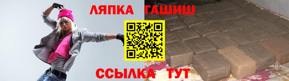 закладка  Вход с VPN  ГАШ Cannabis  Ижевск  Гашиш 40% ТГК 