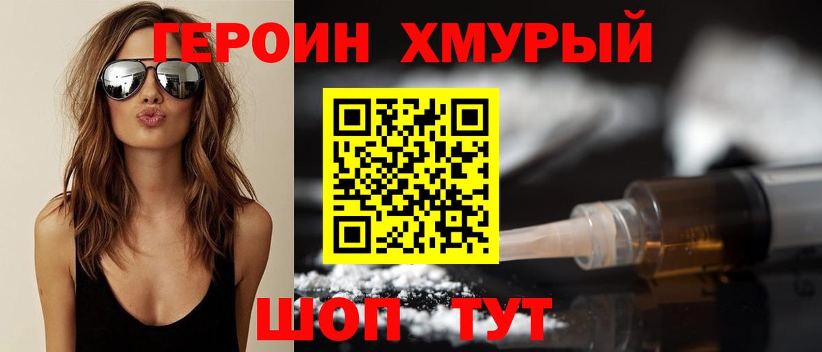Гашиш Ижевск