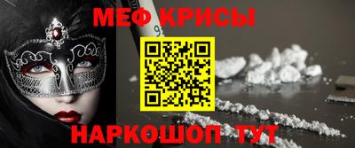 прущие крисы Кунгур