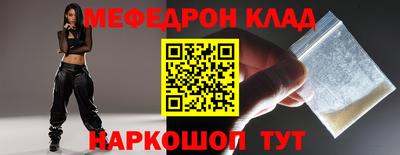 бутик Кулебаки