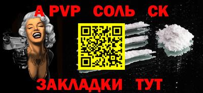 гидра Кумертау