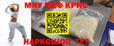 гидра Кумертау