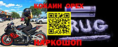 бутик Кулебаки