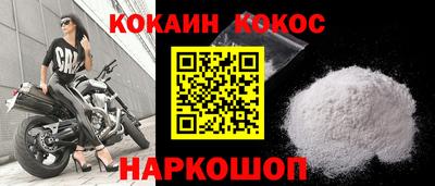 бутик Кулебаки