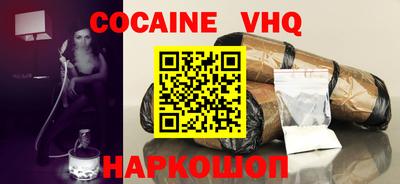 прущие крисы Кунгур