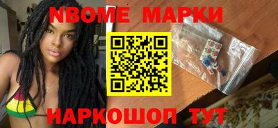 бутик Кулебаки