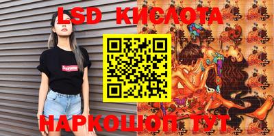гидра Кумертау