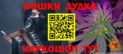 бутик Кулебаки