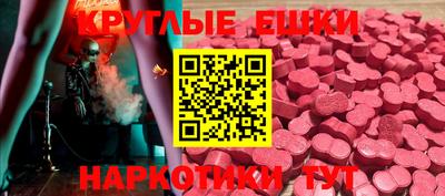 прущие крисы Кунгур