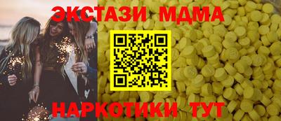 гидра Кумертау