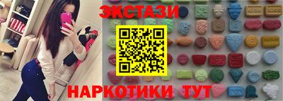 гидра Кумертау