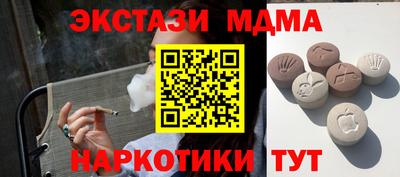 прущие крисы Кунгур
