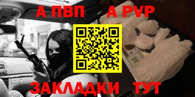 гидра Кумертау