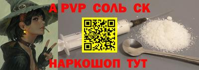 прущие крисы Кунгур