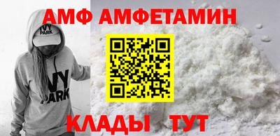 гидра Кумертау