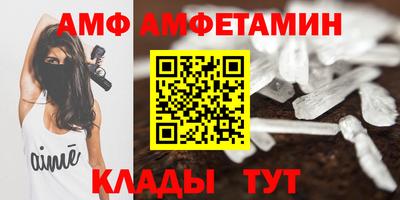 бутик Кулебаки