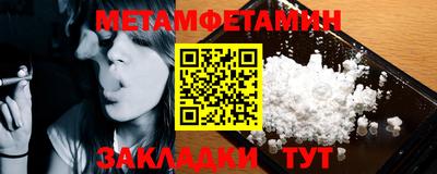 прущие крисы Кунгур