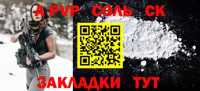 прущие крисы Кунгур