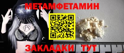 бутик Кулебаки