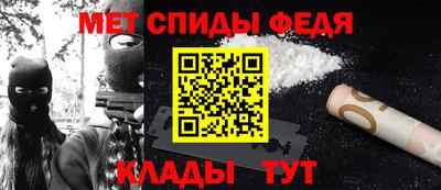 гидра Кумертау
