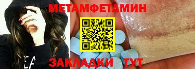 бутик Кулебаки