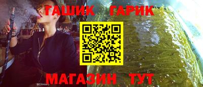 прущие крисы Кунгур