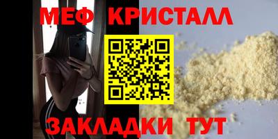 прущие крисы Кунгур