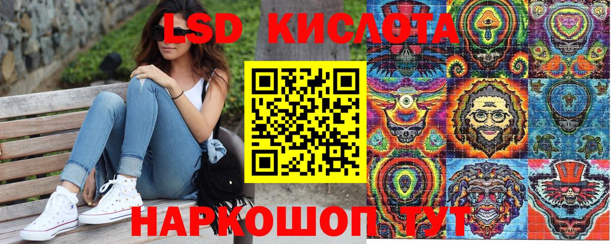 Ижевск  Марки 25I-NBOMe  Вход с VPN  где купить наркоту  Наркотические марки 1500мкг 